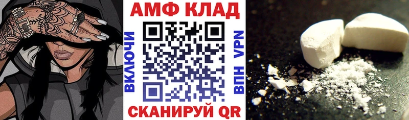 АМФЕТАМИН 97%  hydra ONION  Дюртюли 