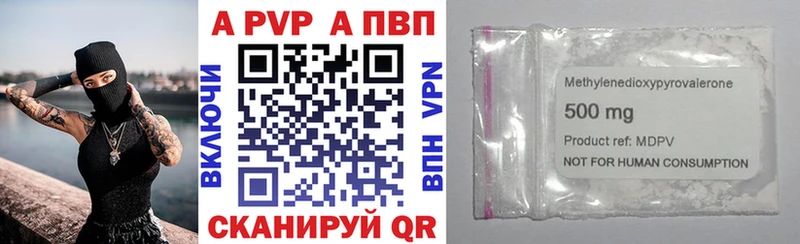 гидра зеркало  Дюртюли  Alpha PVP СК КРИС 