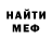 Кетамин VHQ Garry_Kozin