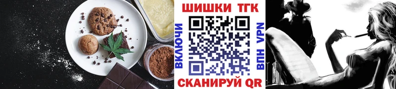 как найти закладки  hydra tor  Cannafood марихуана  Дюртюли 