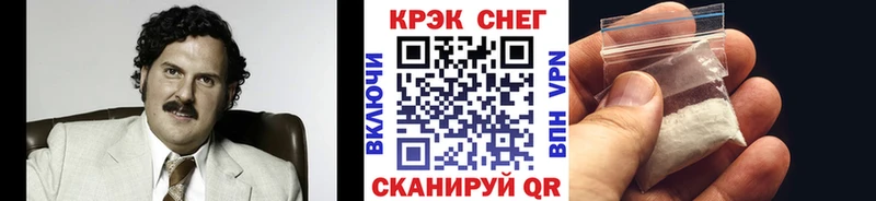 гидра   Дюртюли  КОКАИН Колумбийский 