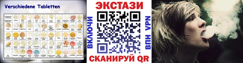 ЭКСТАЗИ MDMA  Дюртюли 