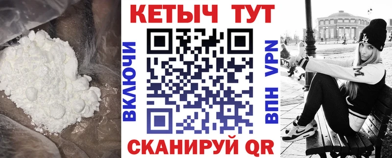 хочу наркоту Дюртюли Кетамин ketamine