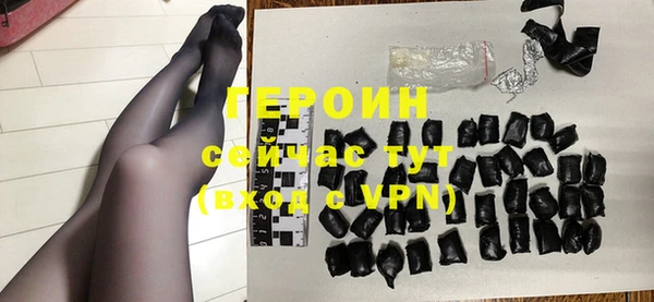 бутик Бородино