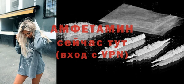 бутик Бородино