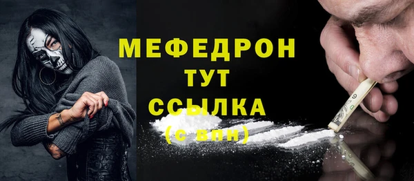 PSILOCYBIN Волоколамск