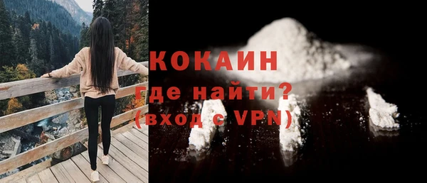 ешки Володарск