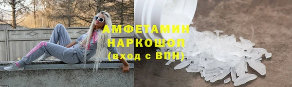 МДМА Бугульма