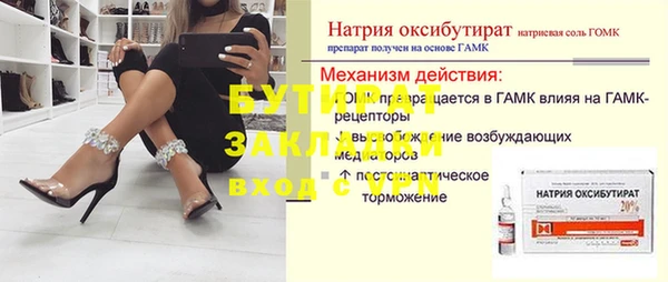 ешки Володарск