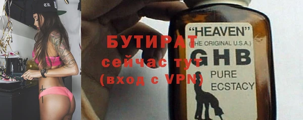 МДМА Бугульма