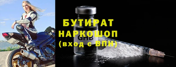 круглые Богданович