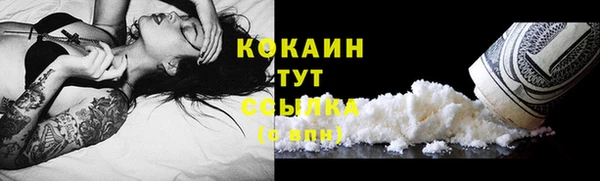 бутик Бородино