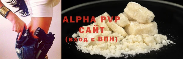 ешки Володарск