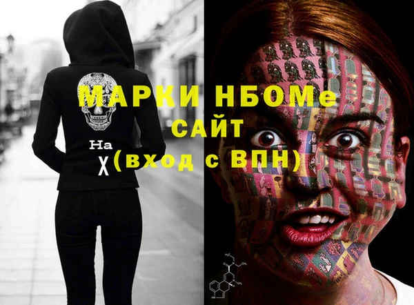 PSILOCYBIN Волоколамск