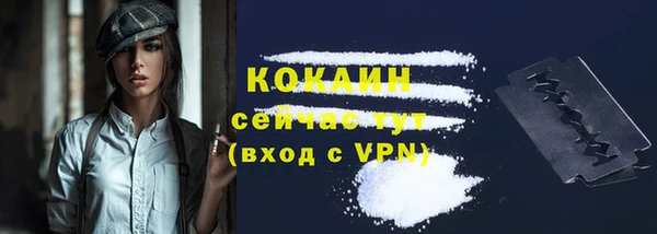 мефедрон мука Нефтегорск
