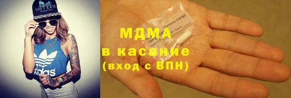бутик Бородино