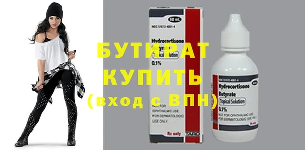 МДМА Бугульма