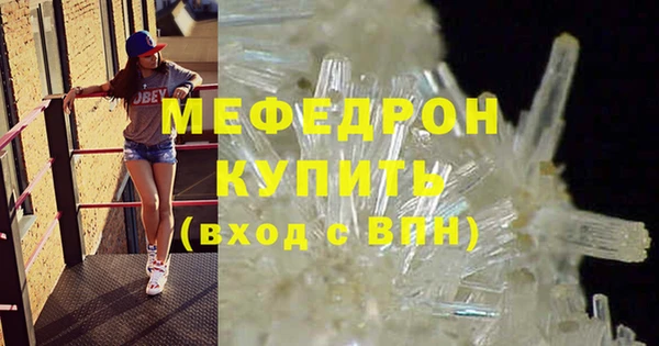 МДМА Бугульма