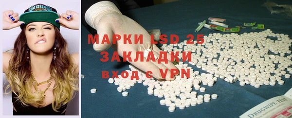 кокаин колумбия Бронницы