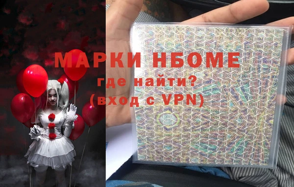 ешки Володарск