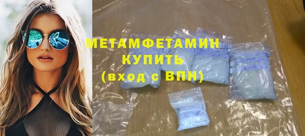 кокаин колумбия Бронницы
