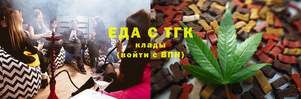 трава Нефтекумск