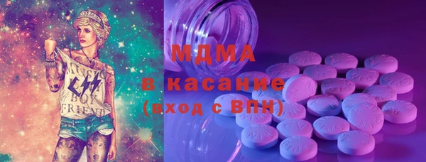 PSILOCYBIN Волоколамск