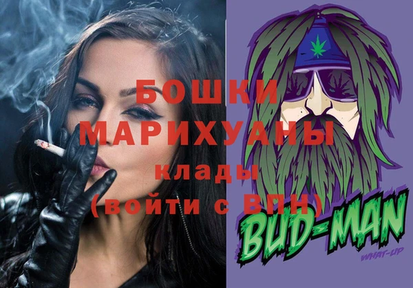 МДМА Бугульма