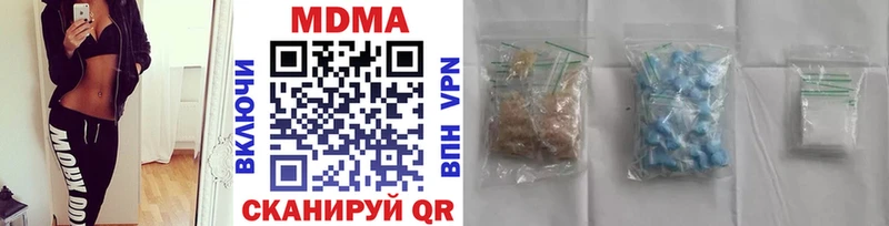 MDMA кристаллы  дарнет шоп  Дюртюли 