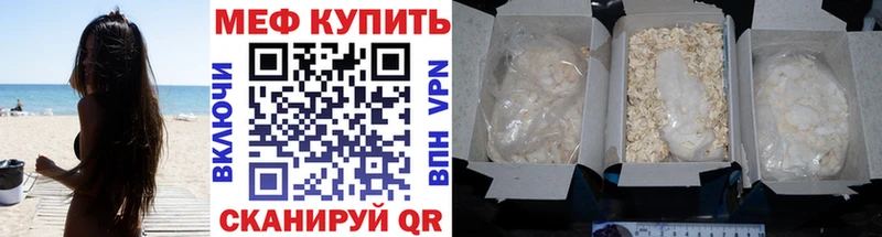 купить наркоту  Дюртюли  Мефедрон mephedrone 