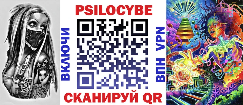 Псилоцибиновые грибы Magic Shrooms  наркотики  Дюртюли 